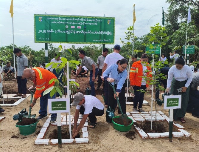 ၂၀၂၅ ခုနှစ်၊ ဒုတိယအကြိမ် မိုးရာသီစုပေါင်းသစ်ပင်စိုက်ပျိုးပွဲကျင်းပခြင်း