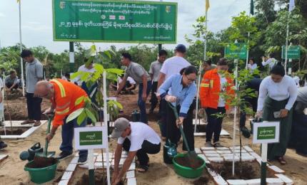 ၂၀၂၅ ခုနှစ်၊ ဒုတိယအကြိမ် မိုးရာသီစုပေါင်းသစ်ပင်စိုက်ပျိုးပွဲကျင်းပခြင်း